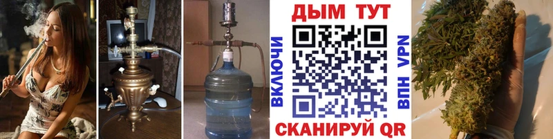 Купить закладку СОЛЬ  Мефедрон  Гашиш  Конопля  Майский