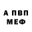 МЕТАДОН methadone Marshall 228