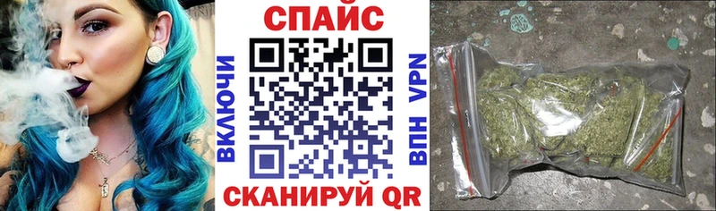 Купить  Майский  БУТИРАТ жидкий экстази 