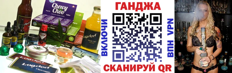 Печенье с ТГК марихуана  Купить закладки  Майский 