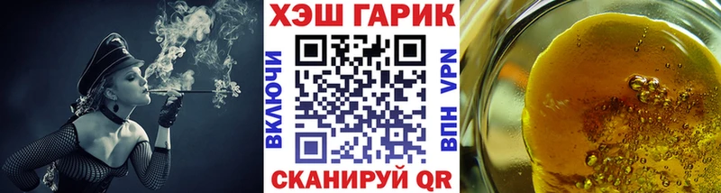 ГАШИШ ice o lator  Купить где  Майский 