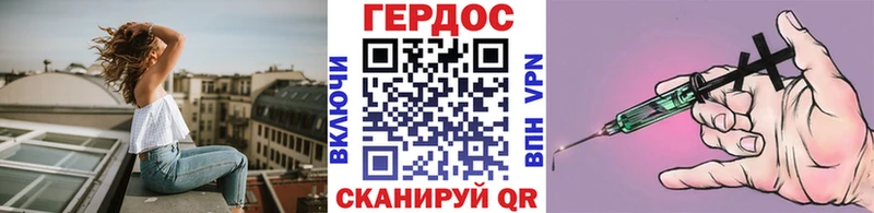 Героин гречка  Купить где  Майский 
