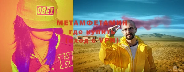 МДМА Гусев