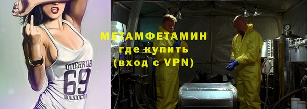 кристаллы Гусь-Хрустальный