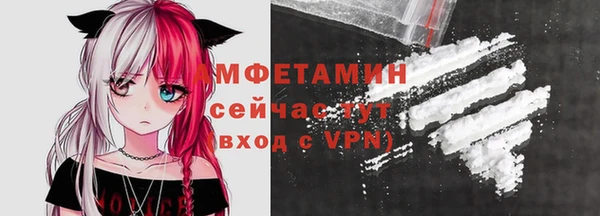 ешки Гусиноозёрск