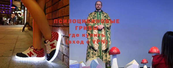 МДМА Гусев