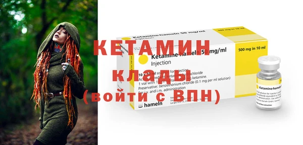 кристаллы Гусь-Хрустальный