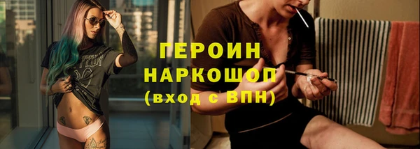 кристаллы Гусь-Хрустальный