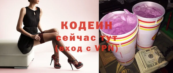 ешки Гусиноозёрск