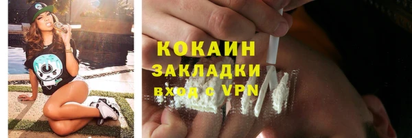 ешки Гусиноозёрск