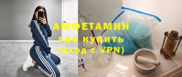 МДМА Гусев