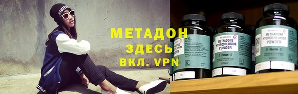 МДМА Гусев