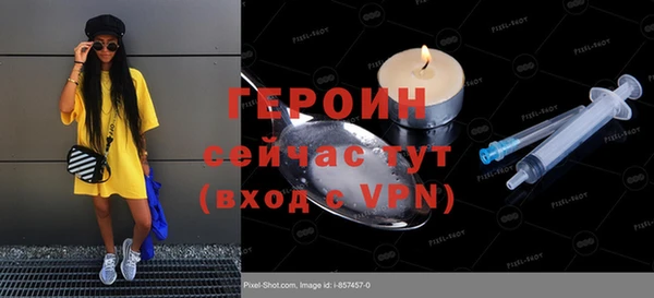 МДМА Гусев