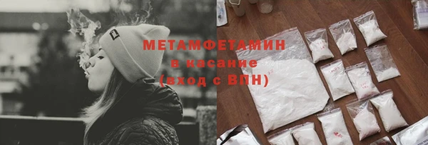 ешки Гусиноозёрск