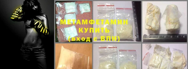 МДМА Гусев