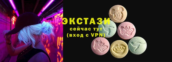 кристаллы Гусь-Хрустальный