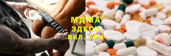 ешки Гусиноозёрск