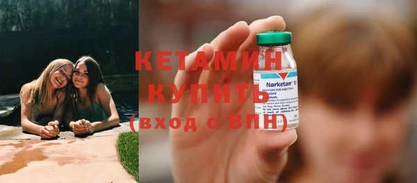 МДМА Гусев