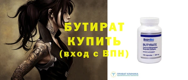 ешки Гусиноозёрск