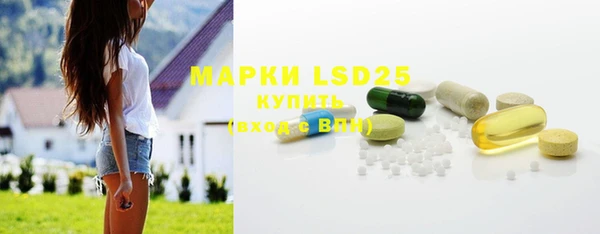 МДМА Гусев