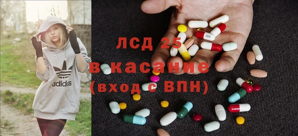 МДМА Гусев