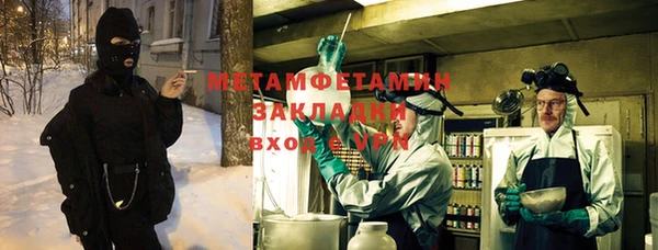 МДМА Гусев