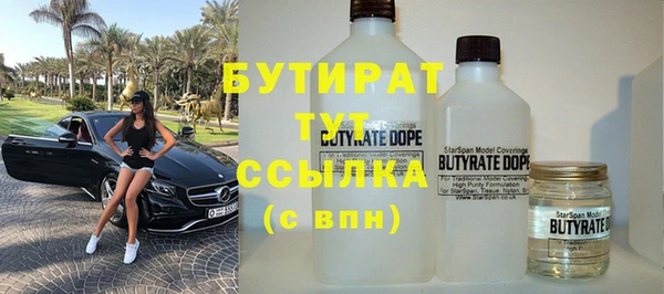 кристаллы Гусь-Хрустальный