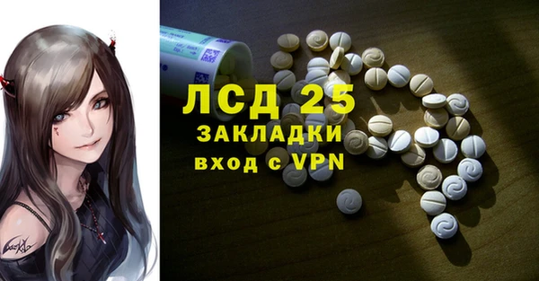 ешки Гусиноозёрск