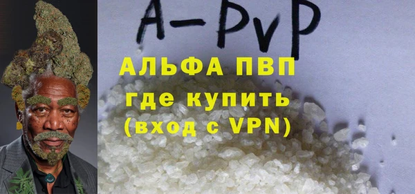 ешки Гусиноозёрск