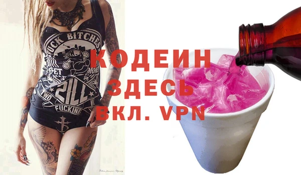 кристаллы Гусь-Хрустальный