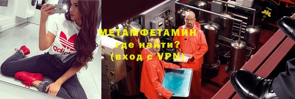 ешки Гусиноозёрск