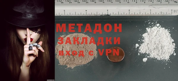 ешки Гусиноозёрск