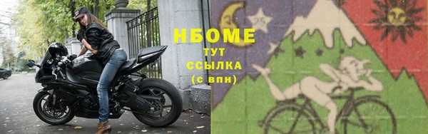 ешки Гусиноозёрск