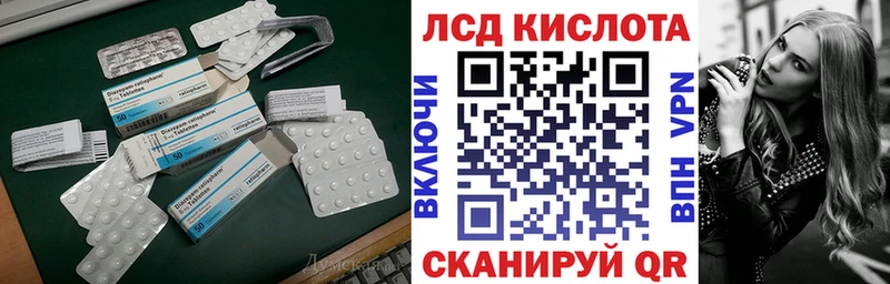 Купить  Майский  ЛСД экстази кислота 
