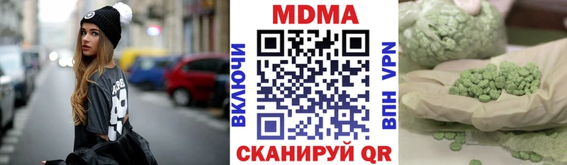 Купить  Майский  MDMA crystal 