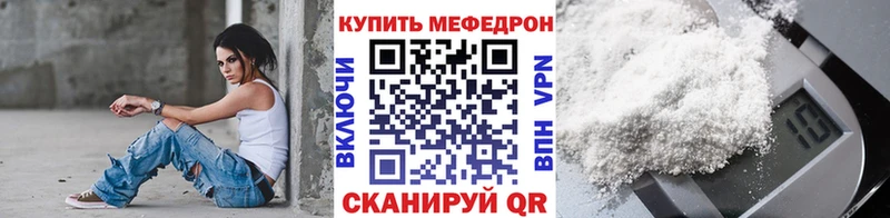 Купить закладки  Майский  Мефедрон мяу мяу 