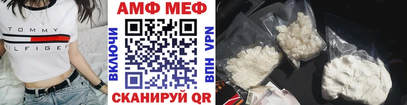 Купить  Майский  МЕТАМФЕТАМИН Декстрометамфетамин 99.9% 