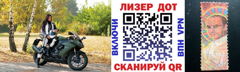 Купить Майский Марки NBOMe 1,5мг