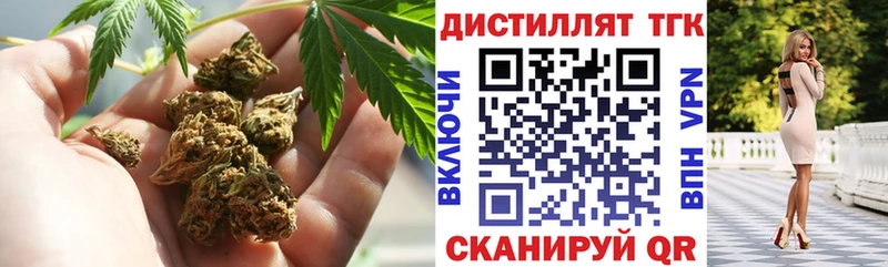 Купить где  Майский  Дистиллят ТГК жижа 