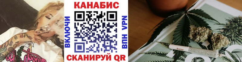 Бошки марихуана гибрид  Купить закладки  Майский 